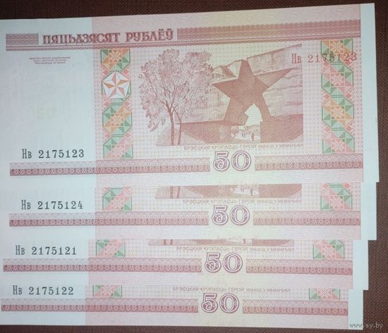 Беларусь. 50 рублей (образца 2000 года, P25b, UNC) [серия Нв]\\11111111111