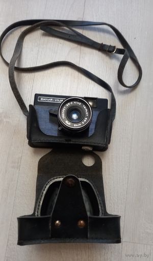 Фотоаппарат вилия