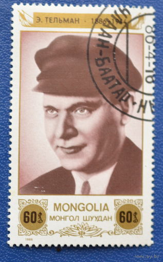 Монголия