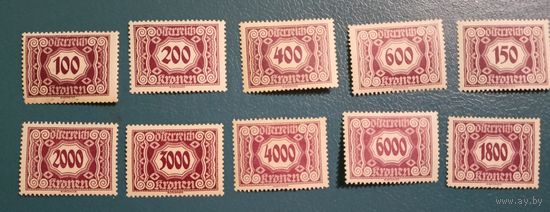 Австрия 1922 доплатные марки большой каталог