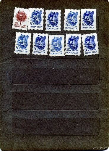 СССР, 1989, СТАНДАРТНЫЙ ВЫПУСК** (БУМАГА ПРОСТАЯ) , сборка 10м по 15коп шт  , чистая**