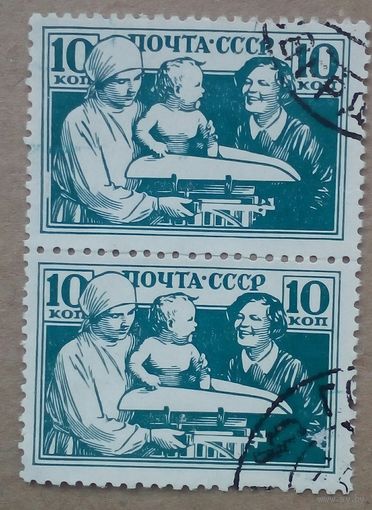 Марка СССР 519 дети