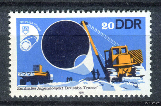ГДР - 1978г. - Центральный молодёжный объект "Трасса Дружбы" - полная серия, MNH [Mi 2368] - 1 марка