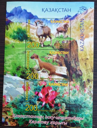 2017 Каратауский природный заповедник Казахстан