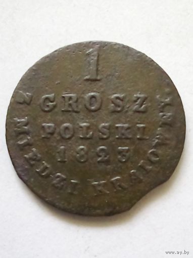 1  грош 1823 г.Королевство Польское в составеРоссии(1)Z MIEDZI KRAIOWEY,отличная.