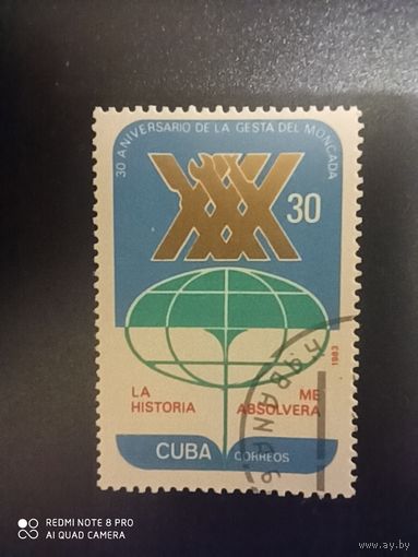 Куба, 1983, 30 лет штурма казарм Монкада