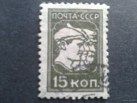 СССР 1930 стандарт