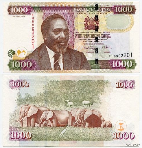 Кения. 1000 шиллингов (образца 2010 года, P51e, XF)