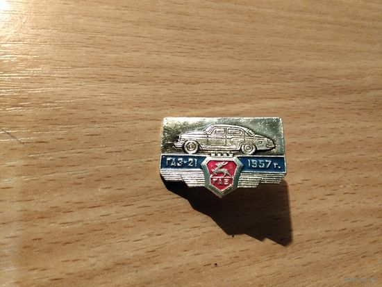 Автомобиль Газ 21