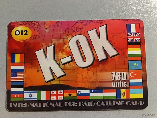 Телефонная карта.