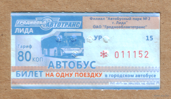 Талон автобус Лида УР
