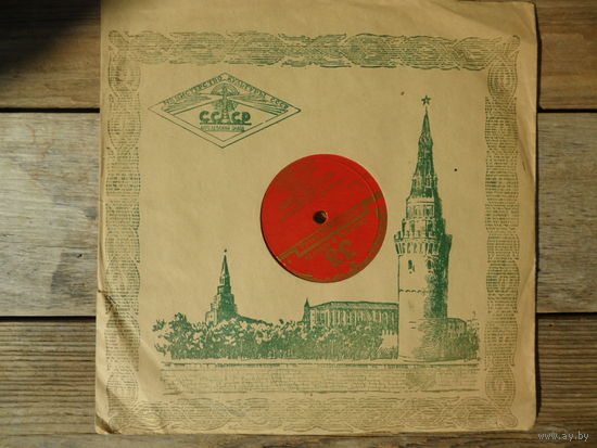 Пластинка (10") - Е. В. Шумская - А. Варламов, А. Гурилев, М. Глинка, Н. Римский-Корсаков - Мелодия, АЗГ