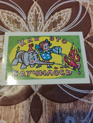 Календарик,мультик,1984