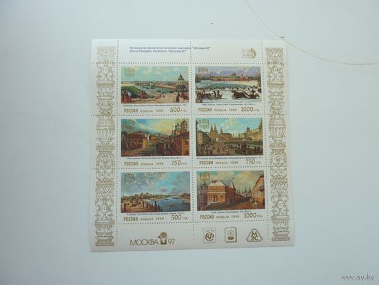 Живопись искусство культура Россия 1996 - 850 лет Москвы, блок (лист) - с надпечаткой - Всемирная филателистическая выставка  "Москва-97" - архитектура, транспорт, лошади, флот