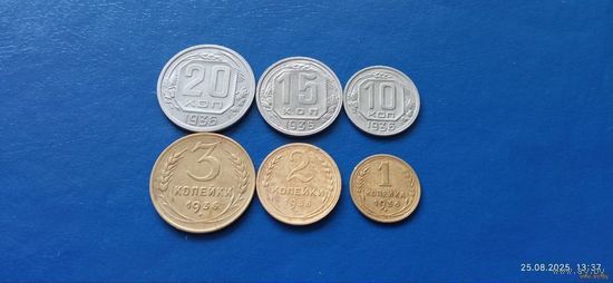 20,15,10,3,2 и 1 копейки 1936 год СССР (Состояние на фото,в лоте 6 монет)