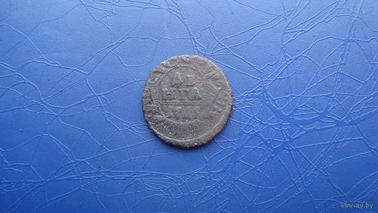 Денга 1741 (R)                                     (842)