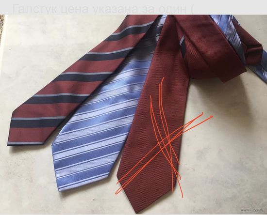 Галстук цена указана за один ( однотонного бордового Нет!)
