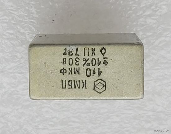 Конденсаторы КМБП 1,0 мкФ х 30 В.