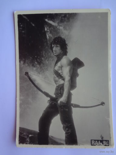 Календарик 1901-2000 г.  Рембо.