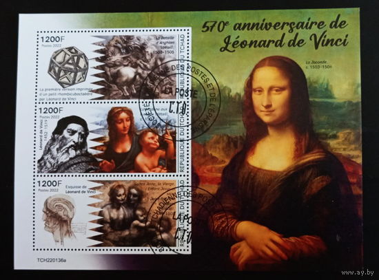 МАЛЫЙ ЛИСТ КУЛЬТУРА ИСКУССТВО КАРТИНЫ  СТО