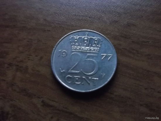 Нидерланды 25 центов 1977