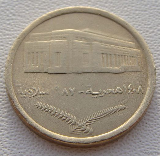 Судан. 1 кирш 1408 (1987) год  KM#99  "Центральный Банк"