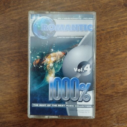 Romantic 1000% (compilation)