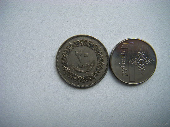 Ливия 20 дирхамов 1975г.