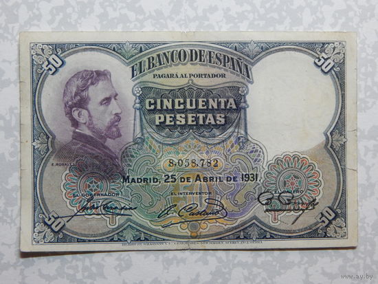 Испания 50 песет 1931г.