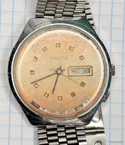 С 1 РУБЛЯ! НАРУЧНЫЕ ЧАСЫ БРАСЛЕТ РАКЕТА