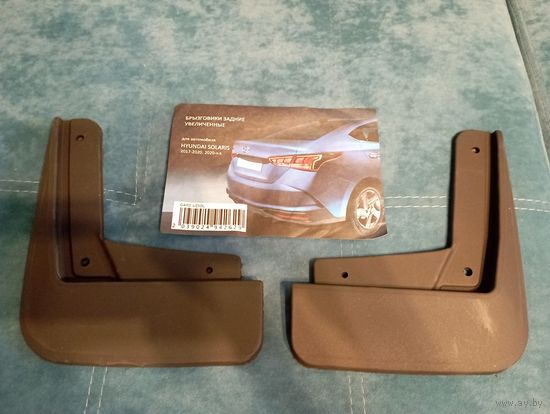Брызговики задние увеличенные для Hyundai Solaris