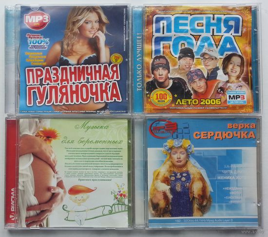 CD и СD-r Поп-музыка по 50 копеек