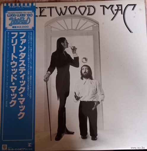Fleetwood Mac – Fleetwood Mac / Japan