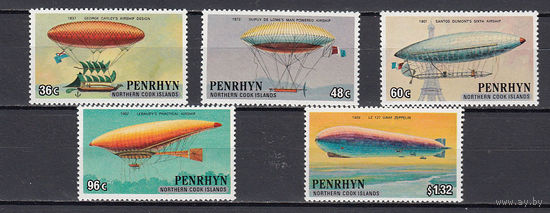 Дирижабли. Пенрин. 1983. 5 марок. Michel N 352-356 (8,5 е)
