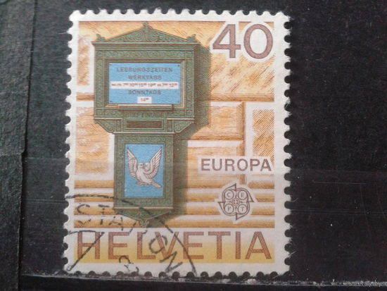 Швейцария 1979 Европа, почта, почтовый ящик