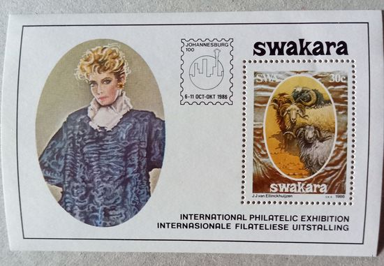 Фил.выставка, Иоханесбург100.