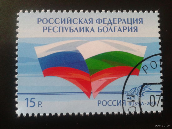 Россия, 2014. Флаги России и Болгарии