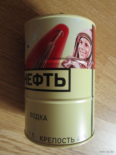 Штоф Нефть . Гагарин . Космос . Жесть