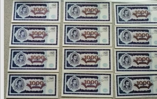 МММ билеты не погашенные 1994год покупал лично сам цена за один