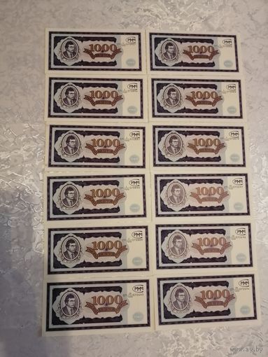 МММ билеты не погашенные 1994год покупал лично сам цена за один