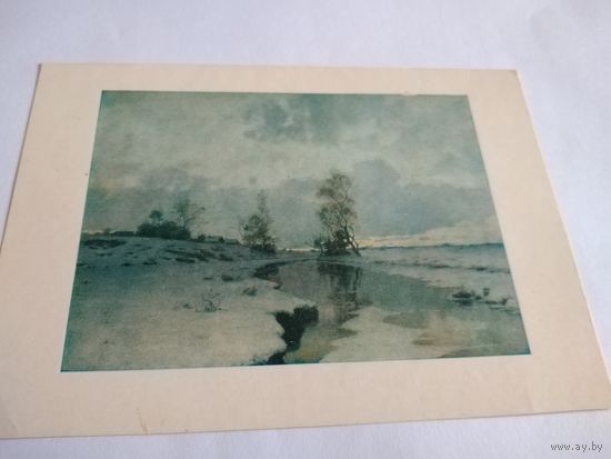 Открытка 1978г. И. Ендогуров. Начало весны.