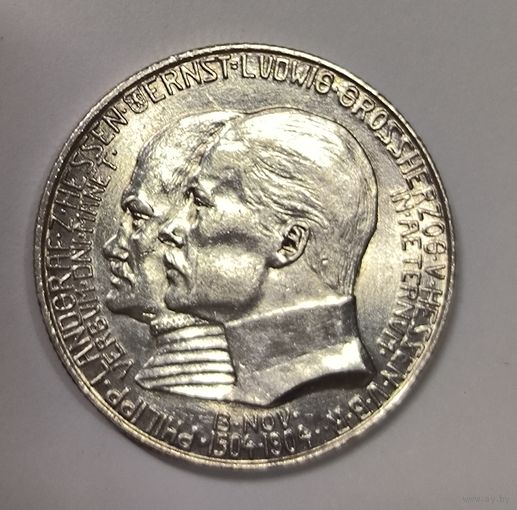 С1р! 2 марки 1904 Гессен яркий! Нечастая монета! Филипп Великодушный!