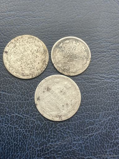 15  и 10 копеек Российская Империя