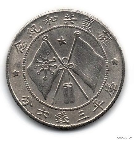 ПРОВИНЦИЯ ЮНЬНАНЬ. 50 ЦЕНТОВ 1917.