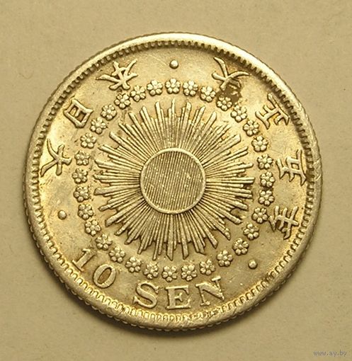 Япония, 10 Сен 1916 Эра Тайсё, Серебро, не частый год