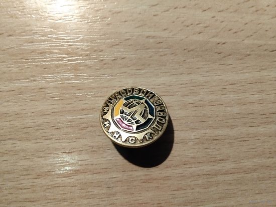 Минск Часовой завод Луч