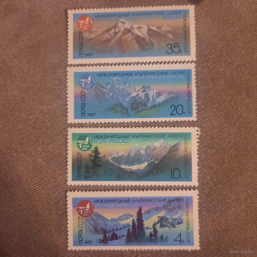 СССР 1987. Меддународные Альпинистские лагеря