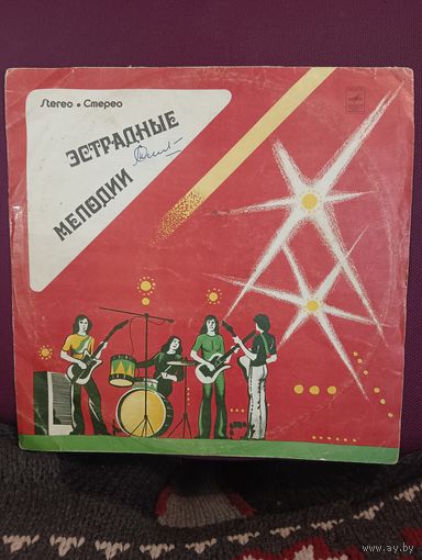 Лев Лещенко - Прощай