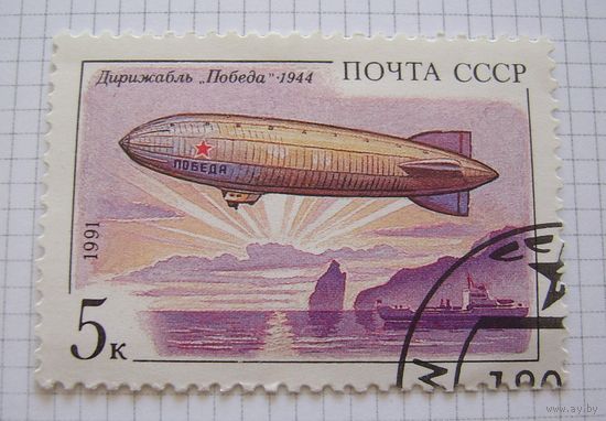 СССP 1991г.