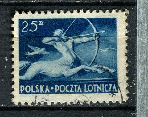 Польша - 1948 - Кентавр с луком. Авиамарка 25Zt - [Mi.480] - 1 марка. Гашеная.  (Лот 49ES)-T5P17
